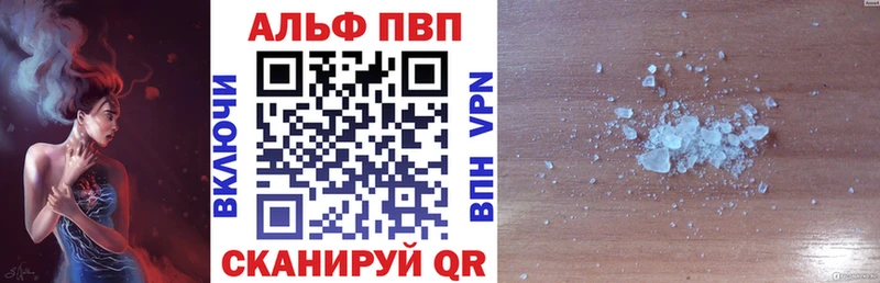 магазин продажи наркотиков  Апатиты  А ПВП СК КРИС 