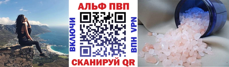Alpha-PVP крисы CK Апатиты