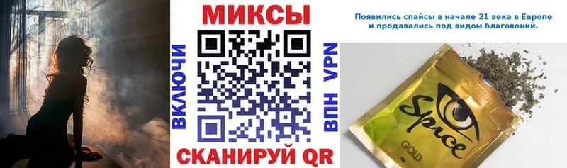 Бутират бутандиол  Апатиты 