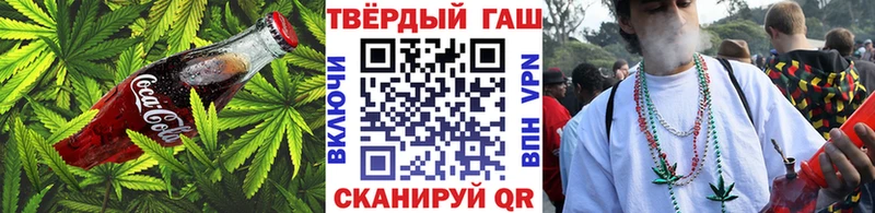 Печенье с ТГК конопля  Апатиты 
