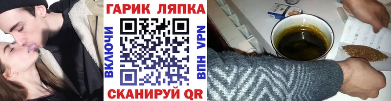 ОМГ ОМГ зеркало  Апатиты  ГАШ убойный 