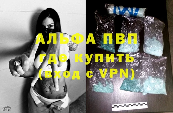 винт Алексеевка