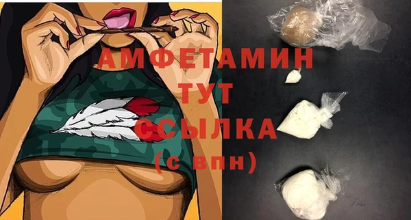 таблы Алзамай