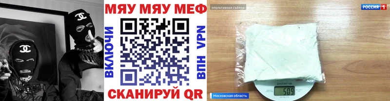 МЕГА   Апатиты  Меф VHQ  где найти  