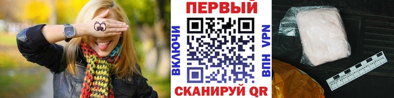 Первитин Methamphetamine  Апатиты 