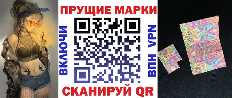 Марки NBOMe 1,5мг  Апатиты 