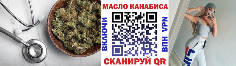 Дистиллят ТГК вейп Апатиты