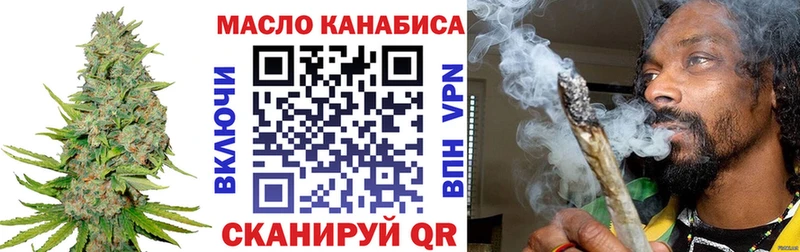 kraken сайт  Апатиты  ТГК концентрат 